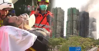 হংকংয়ে উদ্ধার ও ত্রাণ তৎপরতা চলছে